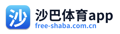 沙巴体育app Logo